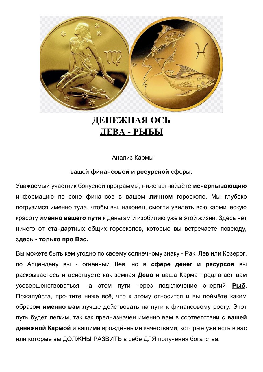 Страница 1